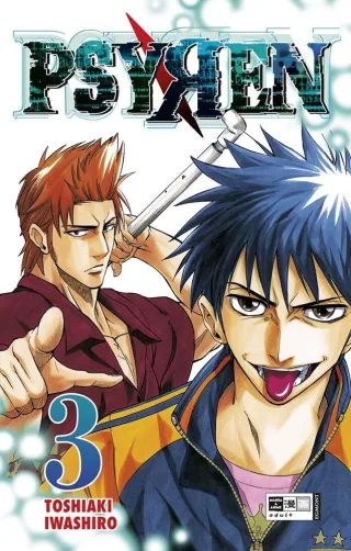 Psyren 03 [Taschenbuch] [2012] Iwashiro Toshiaki Maas Oke