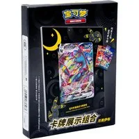 The Pokémon Company Sammelkarte Pokemon Box Card Holder Umbreon Vmax (CS4.5DF1)