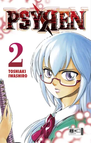 Psyren 02 [Taschenbuch] [2012] Iwashiro Toshiaki Maas Oke