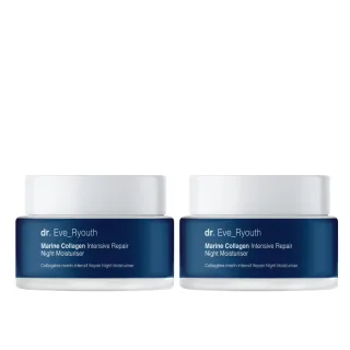 2 x MARINE COLLAGEN INTENSIVE REPAIR NACHTFEUCHTIGKEITSCREME 50ml