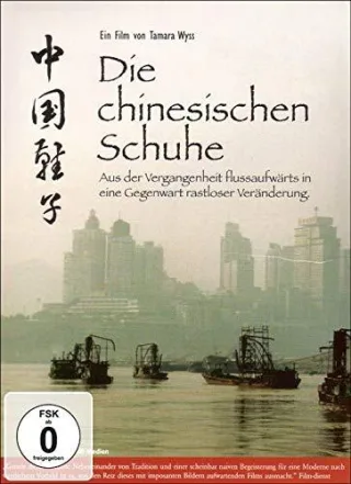Die chinesischen Schuhe [DVD] [2006]