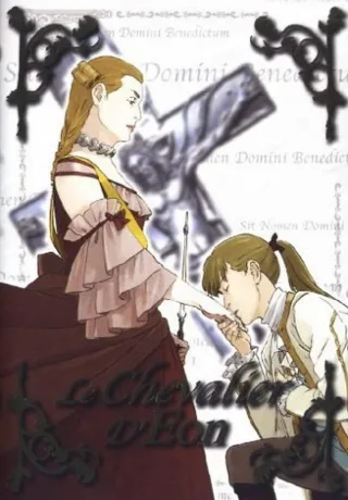 Le chevalier d'Eon Vol. 4