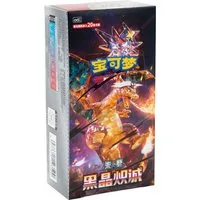 The Pokémon Company Sammelkarte Pokemon S-CH Dark Crystal Blaze Booster Display Slim
