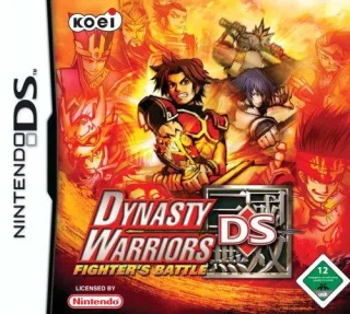 Dynasty Warriors - Fighters Battle [Nintendo DS]