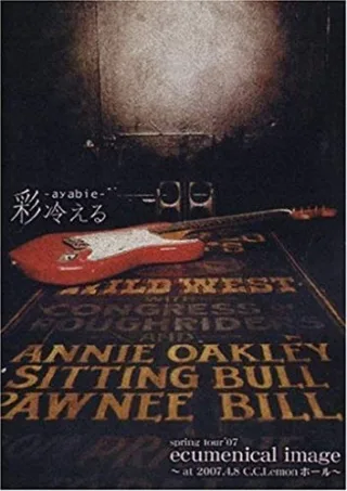Ayabie Ecumenical Image - Spring Tour '07 [2 DVDs]
