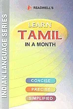 Learn Tamil in a Month: An Easy Method of Learning Tamil Through English Without a Teacher