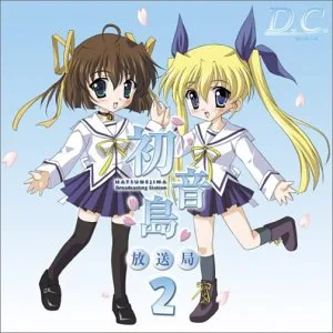 D.C.Da Capo:Hatsunejima Hosok