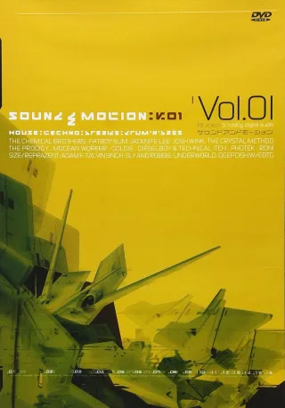 SOUND & MOTION