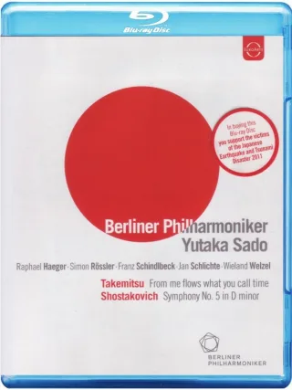 Yutaka Sado - Berliner Philharmoniker: Charity Konzert [Blu-ray]