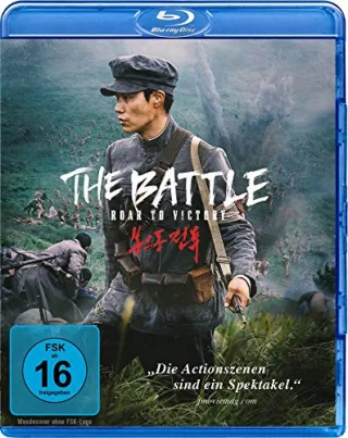The Battle: Roar to Victory [Blu-ray]