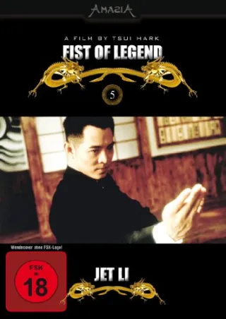 Fist of Legend [DVD] [2011]