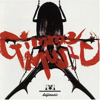 Gimme Music