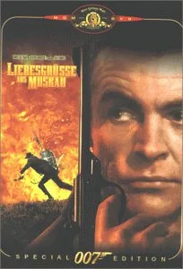 James Bond 007 - Liebesgrüße aus Moskau [DVD] [2004]