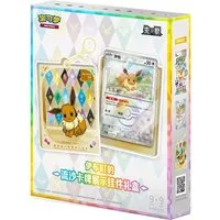 POKÉMON Sammelkarte Pokemon Terastal Gathering Kartenhalter CSV9.5 Chinesisch