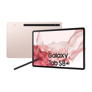 Samsung Galaxy Tab S8+ 256GB [124" WiFi + 5G] pink gold