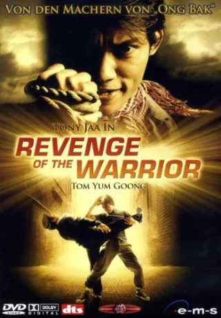 Revenge of the Warrior [DVD]