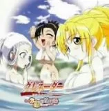 Grenadier:Hohoemi No Senshi 2