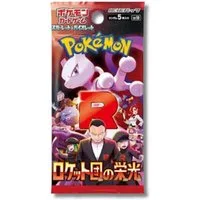 The Pokémon Company Sammelkarte Pokemon Karten Booster / Display Auswahl Koreanisch z.B Sets wie 151, Riesen Auswahl z.B VSTAR Universe oder Terastal Festival