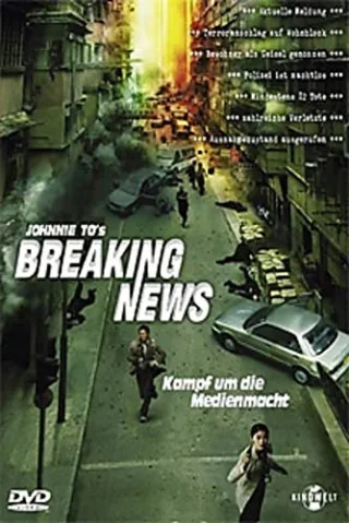 Breaking News [DVD] [2006]