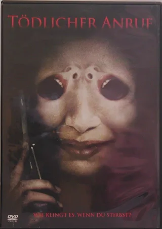 TOEDLICHER ANRUF [DVD] [2007]