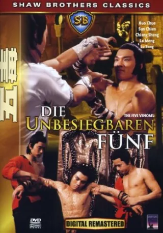 Die unbesiegbaren Fünf [DVD] [2006]