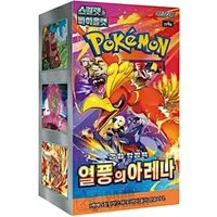 POKÉMON Sammelkarte Pokemon Heat Wave Arena Display Koreanisch