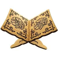 Almina Bücherregal Bücherständer Quraanständer mit arabischen Striftzug 31x23 cm, 1-tlg.