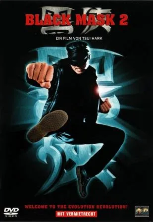 Black Mask 2 [DVD]