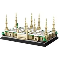 Wange 4228 - Prophetenmoschee Medina (Wange) Spielbausteine