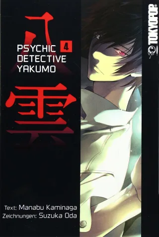 Psychic Detective Yakumo 04