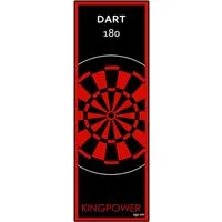 Kingpower Dartmatte Dartmatte Turnier Matte Dartteppich Darts Dart Matte 237 x 80 cm Rot