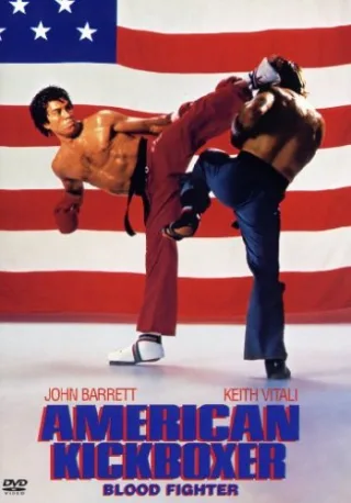 American Kickboxer - Blood Fighter [DVD] [2005]