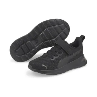 PUMA Sneaker "Anzarun Lite Kids Sneaker Kinder"