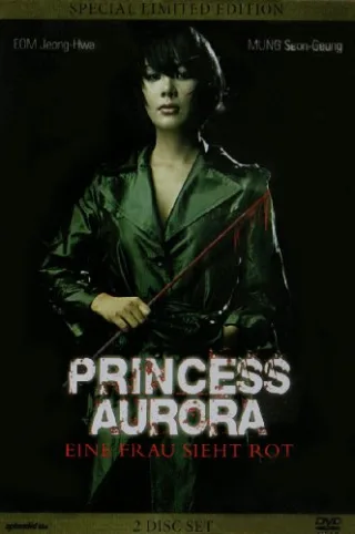 Princess Aurora (Metallschuber) [2 DVDs]