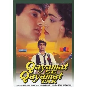 Qayamat Se Qayamat Tak [UK Import]