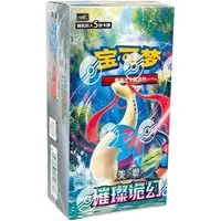 The Pokémon Company Sammelkarte Pokemon Brilliant Illusion Slim Booster Display CSV8C Chinesisch