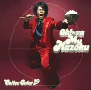 Oh! My Kazoku