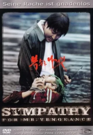 Sympathy for Mr. Vengeance [DVD] [2005]