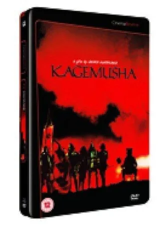 Kagemusha [UK Import]