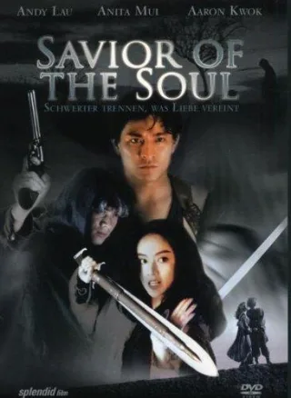Savior of the Soul [DVD] [2007]