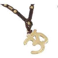 Guru-Shop Perlenkette Boho Makramee Kette `Om` - braun