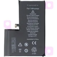 AccuCell Akku passend für Apple iPhone 14 Pro Max, diagnostizierbar, Li-Polyme Akku 4323 mAh (3,9 V)