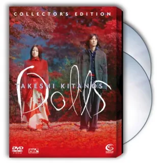 Takeshi Kitanos Dolls (Collector's Editon 2 DVDs) [Collector's Edition]