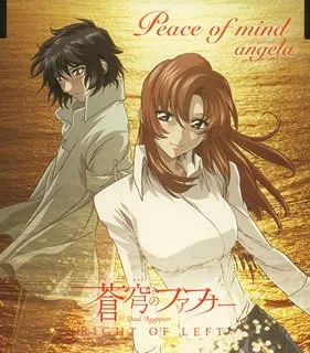 Soukyuu No Fafner Right/Left