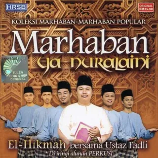 Marhaban Ya Nural Aini