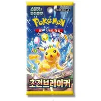 The Pokémon Company Sammelkarte Pokemon Booster o. Display Koreanische Auswahl z.B Sets wie 151, VSTAR Universe Terastal Festival Team Rocket & Blue Sky Stream 2021-24