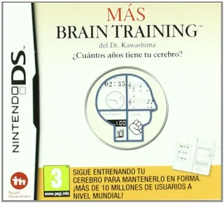 NDS MBrain Traning