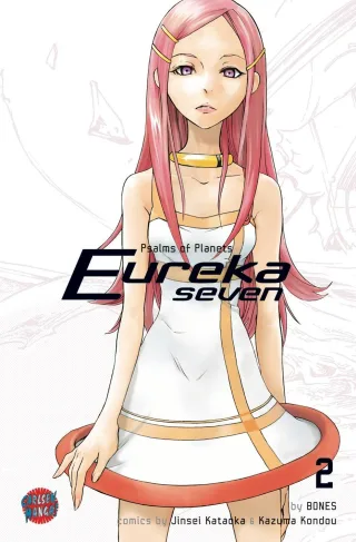 Eureka Seven Band 2
