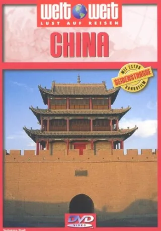 China [DVD] [2003]