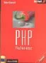 PHP Referenz